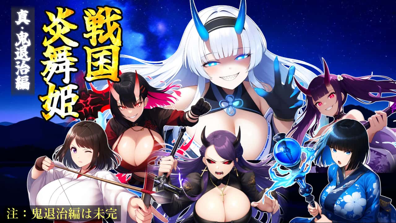 游戏画面2